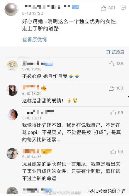 娛樂吃瓜醬評論區(qū)在哪,熱門話題背后的熱議焦點”