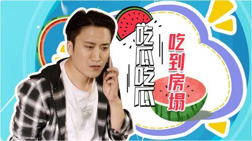 娛樂吃瓜在線,吃瓜群眾必備的娛樂資訊大盤點